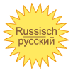 russisch